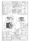 FY-32JDSDS81/56 天井埋込形換気扇(DCモーター)ルーバーセットタイプ 商品図面1