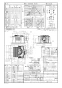 パナソニック XFY-32JDSDS81/81 取扱説明書 商品図面 施工説明書 パナソニック 天井埋込形換気扇 商品図面1
