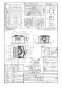 パナソニック FY-32JDSDS81/84 取扱説明書 商品図面 施工説明書 天井埋込形換気扇 商品図面1