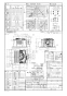 パナソニック FY-32JDSDS81/87 取扱説明書 商品図面 施工説明書 天井埋込形換気扇 商品図面1