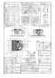 パナソニック XFY-32JDSDS81/93 取扱説明書 商品図面 施工説明書 パナソニック 天井埋込形換気扇 商品図面1