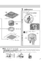 パナソニック FY-32JDSDS81 取扱説明書 商品図面 施工説明書 天井埋込形換気扇 取扱説明書7