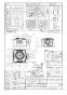 パナソニック FY-32JDSDS81 取扱説明書 商品図面 施工説明書 天井埋込形換気扇 商品図面1