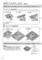 パナソニック FY-32JSD8/93 取扱説明書 商品図面 施工説明書 天井埋込形換気扇 取扱説明書6