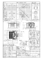 パナソニック XFY-32JSD8V/56 取扱説明書 商品図面 施工説明書 パナソニック 天井埋込形換気扇 商品図面1