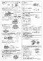 パナソニック FY-32JSD8V 取扱説明書 商品図面 施工説明書 パナソニック 天井埋込形換気扇 施工説明書2