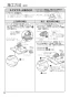 パナソニック FY-60DED3-S 取扱説明書 商品図面 施工説明書 エコナビ搭載フラット形レンジフード 施工説明書12