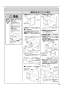 パナソニック FY-60DED3-S 取扱説明書 商品図面 施工説明書 エコナビ搭載フラット形レンジフード 施工説明書15