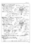 パナソニック FY-60DED3-S 取扱説明書 商品図面 施工説明書 エコナビ搭載フラット形レンジフード 施工説明書19