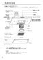 パナソニック FY-60DED3-S 取扱説明書 商品図面 施工説明書 エコナビ搭載フラット形レンジフード 施工説明書4