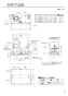 パナソニック FY-60DED3-S 取扱説明書 商品図面 施工説明書 エコナビ搭載フラット形レンジフード 施工説明書5