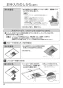 パナソニック FY-60DED3-S 取扱説明書 商品図面 施工説明書 エコナビ搭載フラット形レンジフード 取扱説明書14