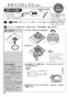 パナソニック FY-60DED3-S 取扱説明書 商品図面 施工説明書 エコナビ搭載フラット形レンジフード 取扱説明書16