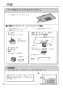 パナソニック FY-60DED3-S 取扱説明書 商品図面 施工説明書 エコナビ搭載フラット形レンジフード 取扱説明書2