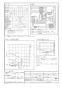 パナソニック FY-60DED3-S 取扱説明書 商品図面 施工説明書 エコナビ搭載フラット形レンジフード 商品図面2