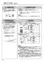 パナソニック FY-60DWD4-S 取扱説明書 商品図面 施工説明書 エコナビ搭載洗浄機能付きフラット形レンジフード 施工説明書16