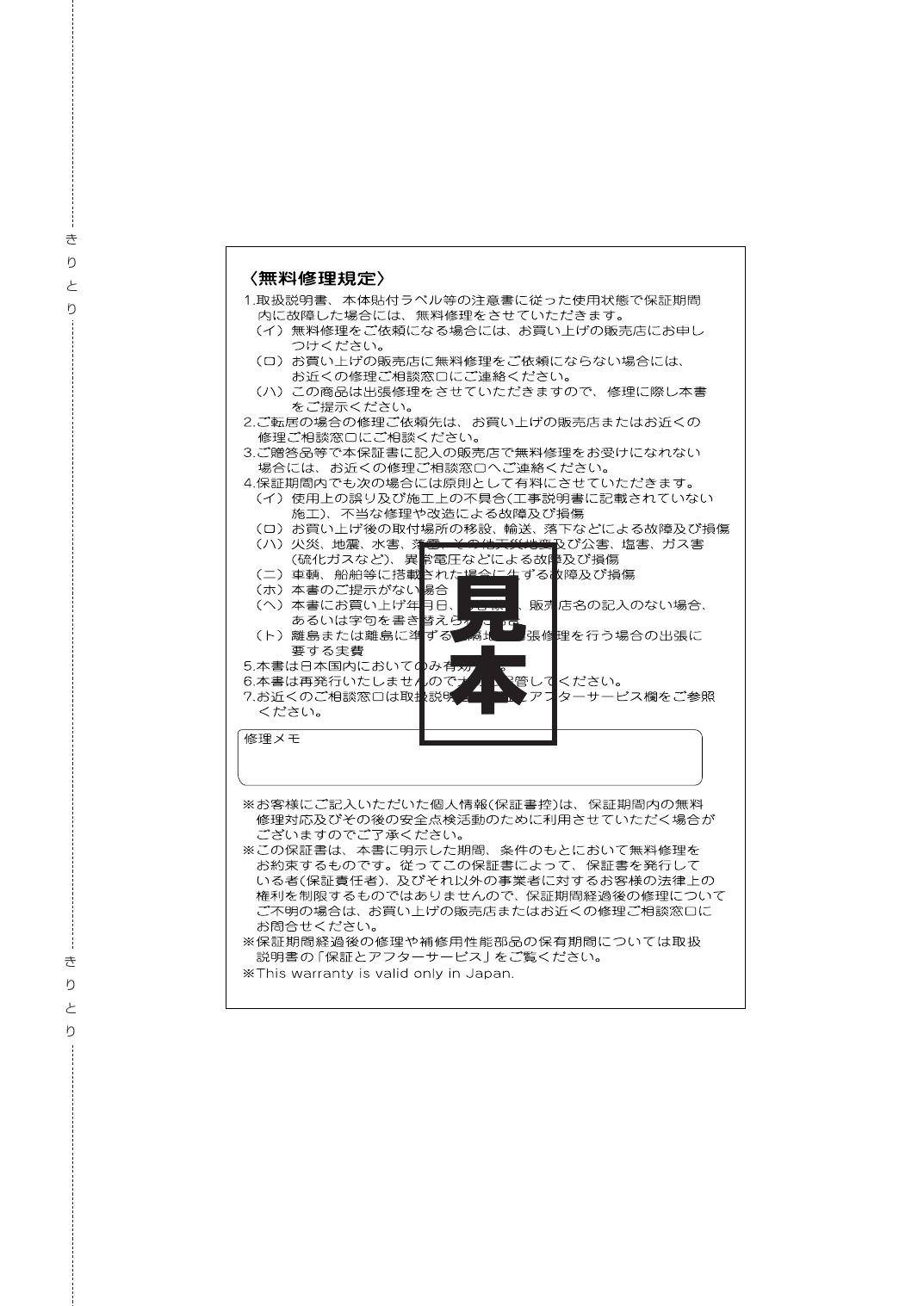 希少 あすつく パナソニック Panasonic 換気扇 一般換気扇 FY-60S-W 住宅用サーキュレーター discoversvg.com