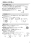 パナソニック FY-6HZC4S3-S 取扱説明書 商品図面 施工説明書 UR向け スマートスクエアフード 施工説明書3