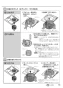 パナソニック FY-6HZC4S3-S 取扱説明書 商品図面 施工説明書 UR向け スマートスクエアフード 取扱説明書13
