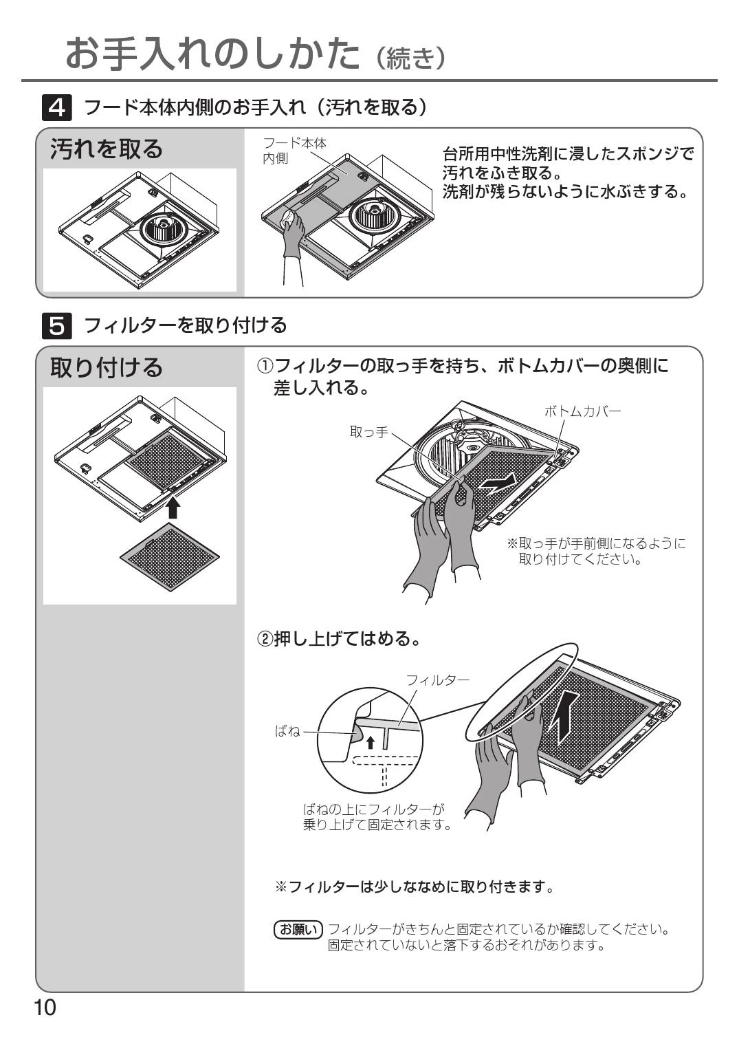 パナソニック FY-6HZC4S4-S 取扱説明書 商品図面 施工説明書 パナソニック FY-6HZC4S4-S 取扱説明書 商品図面 施工説明書