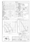 パナソニック FY-6HZC4S4-S 取扱説明書 商品図面 施工説明書 UR向け スマートスクエアフード 商品図面2