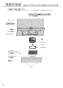 パナソニック FY-6HZC5-K 取扱説明書 商品図面 施工説明書 レンジフード スマートスクエアフード 取扱説明書4