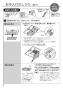 パナソニック FY-6HZC5-K 取扱説明書 商品図面 施工説明書 レンジフード スマートスクエアフード 取扱説明書8