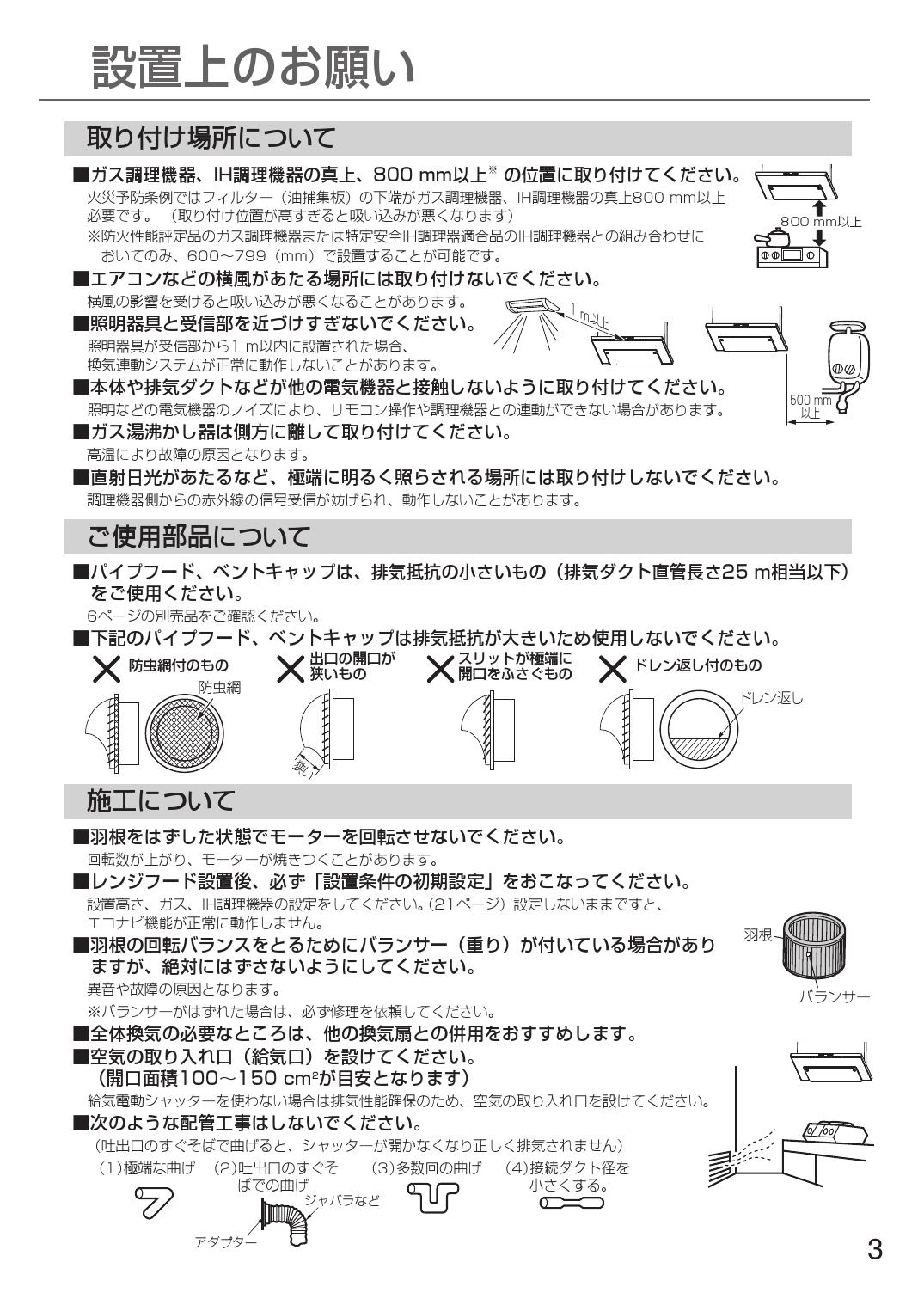 ストアのお ヤフオク! パナソニック 換気扇 FY-75DED3 - 新品 パナソニッ