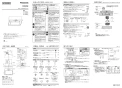 FY-7HZC5-S 取扱説明書 商品図面 施工説明書 レンジフード スマートスクエアフード 施工説明書1