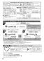 FY-7HZC5-S 取扱説明書 商品図面 施工説明書 レンジフード スマートスクエアフード 取扱説明書18