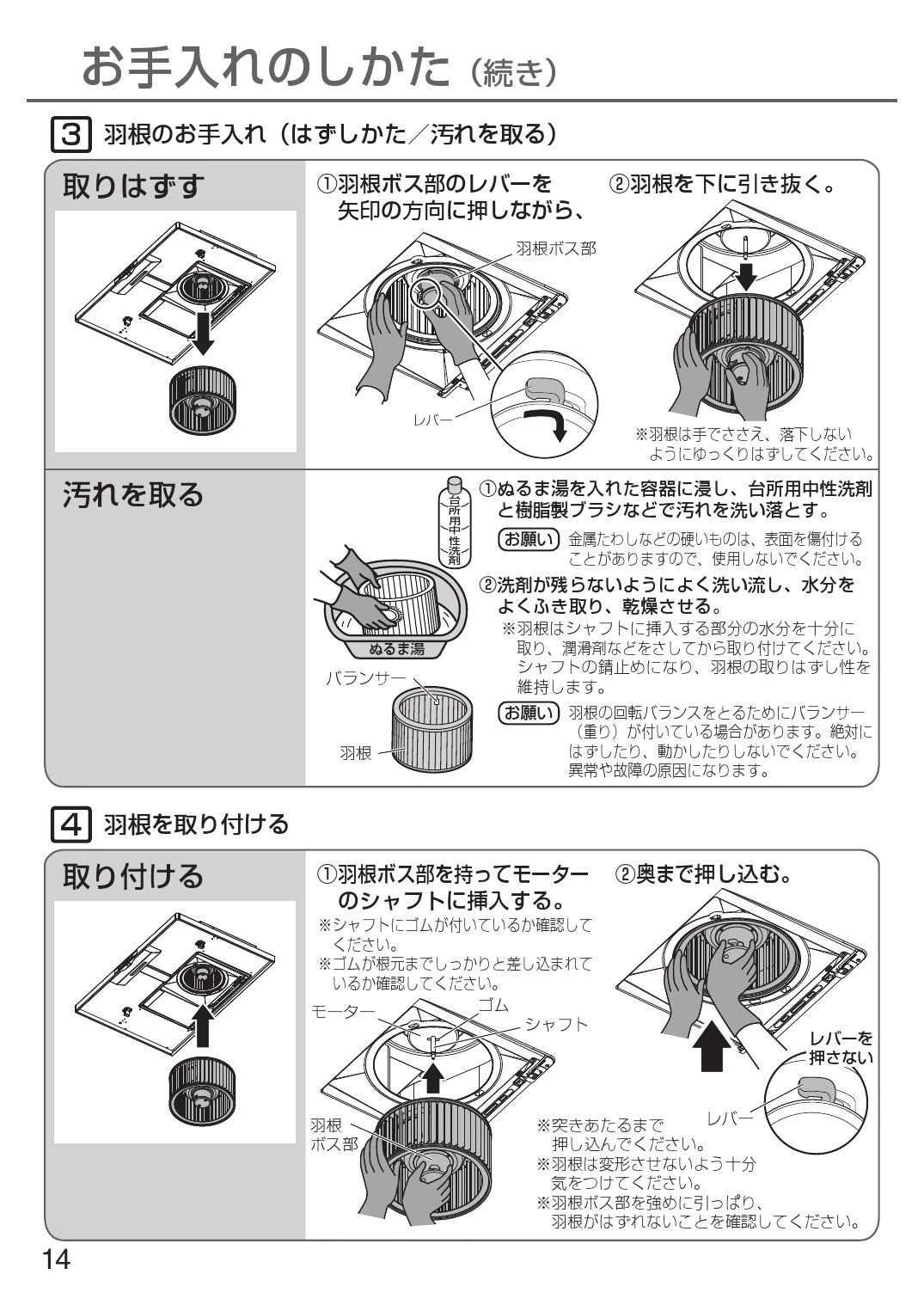 パナソニック FY-9HGC5-S 取扱説明書 商品図面 施工説明書 パナソニック FY-9HGC5-S 取扱説明書 商品図面 施工説明書