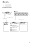 パナソニック FY-9HZC5-S 取扱説明書 商品図面 施工説明書 レンジフード スマートスクエアフード 取扱説明書5