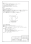 パナソニック FY-CUX04-K(ブラック) 商品図面 サイクロン給気フード ブラック 商品図面3