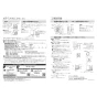 パナソニック FY-GKF45L-C 取扱説明書 商品図面 自然給気口 取扱説明書2