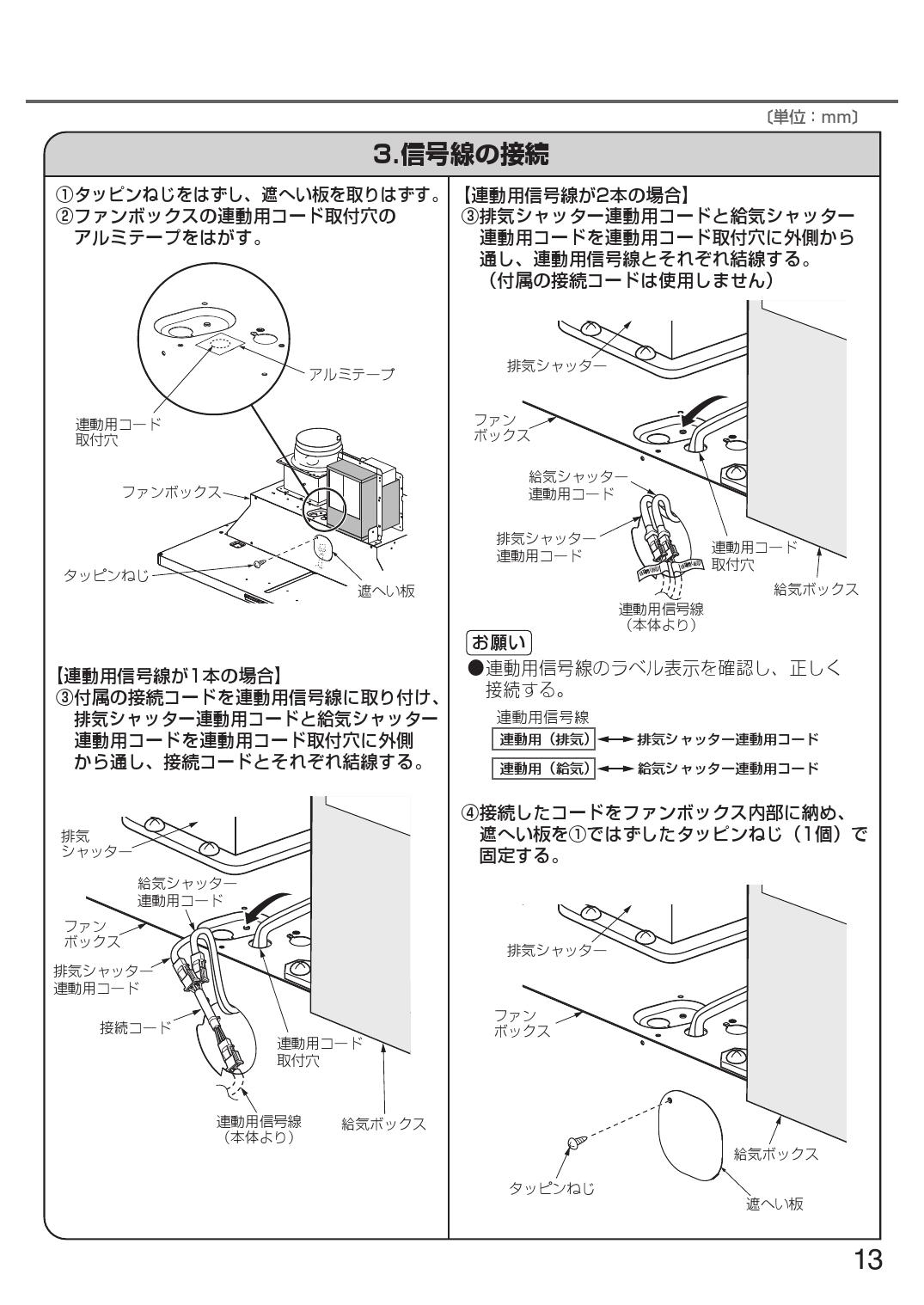 全品割引通販 パナソニック Panasonic 換気扇 【FY-MS656E-S】スマート ...