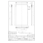 パナソニック FY-MYC66DJ-W 商品図面 スマートスクエアフード用横幕板 商品図面1