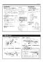 パナソニック GHA3FC2LW 施工説明書 コーナー収納 施工説明書3