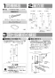 パナソニック GLM030BN1L 商品図面 施工説明書 埋込収納棚 施工説明書2