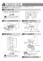 パナソニック GLM030BT1L 商品図面 施工説明書 埋込タオル収納 施工説明書3