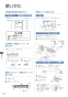 パナソニック GLM10MA 取扱説明書 商品図面 施工説明書 ラシスアクセサリーミラー角型 取扱説明書12