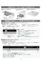 パナソニック KZ-K22CL3 取扱説明書 商品図面 施工説明書 IHクッキングヒーター ビルトインタイプ Kシリーズ 施工説明書7