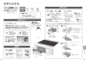 パナソニック KZ-K22CL3 取扱説明書 商品図面 施工説明書 IHクッキングヒーター ビルトインタイプ Kシリーズ 取扱説明書13