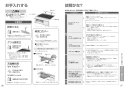 パナソニック KZ-K22CL3 取扱説明書 商品図面 施工説明書 IHクッキングヒーター ビルトインタイプ Kシリーズ 取扱説明書14