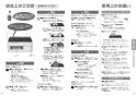 パナソニック KZ-K22CL3 取扱説明書 商品図面 施工説明書 IHクッキングヒーター ビルトインタイプ Kシリーズ 取扱説明書3