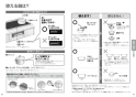 パナソニック KZ-K22CL3 取扱説明書 商品図面 施工説明書 IHクッキングヒーター ビルトインタイプ Kシリーズ 取扱説明書5