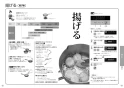 パナソニック KZ-K22CL3 取扱説明書 商品図面 施工説明書 IHクッキングヒーター ビルトインタイプ Kシリーズ 取扱説明書7