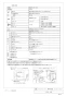 パナソニック KZ-K22CL3 取扱説明書 商品図面 施工説明書 IHクッキングヒーター ビルトインタイプ Kシリーズ 商品図面2