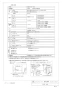 パナソニック KZ-K33XST 取扱説明書 商品図面 施工説明書 IHクッキングヒーター ビルトインタイプ Kシリーズ 商品図面2