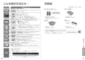 パナソニック KZ-L32AS 取扱説明書 商品図面 施工説明書 IHクッキングヒーター ビルトインタイプ Lシリーズ 取扱説明書15