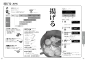 パナソニック KZ-L32AS 取扱説明書 商品図面 施工説明書 IHクッキングヒーター ビルトインタイプ Lシリーズ 取扱説明書7